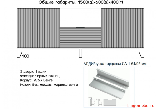 Комод Норд-Скандинавия 15 фото 2