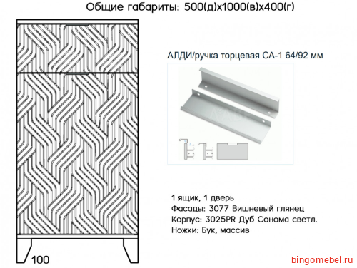 Комод Норд-Скандинавия 20 фото 2