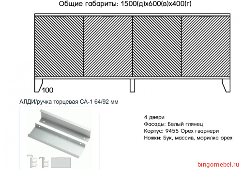 
Современные комоды для спальни, Светлые комоды в спальню, Современные комоды в прихожую, Длинные комоды в прихожую, Комоды глубина 25 см в прихожую, Широкие комоды для спальни, Комоды в прихожую с ящиками, Низкие комоды в прихожую, Комоды из МДФ в спальню, Длинные узкие комоды в прихожую фото 2