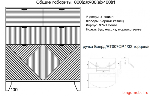 
Современные комоды для спальни, Светлые комоды в спальню, Современные комоды в прихожую, Длинные комоды в прихожую, Комоды глубина 25 см в прихожую, Широкие комоды для спальни, Комоды в прихожую с ящиками, Низкие комоды в прихожую, Комоды из МДФ в спальню, Длинные узкие комоды в прихожую фото 2