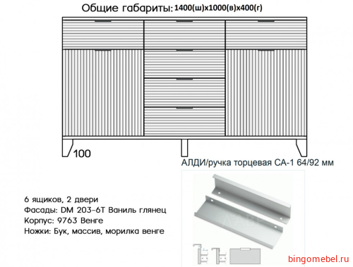 Комод Норд-Скандинавия 22 фото 2