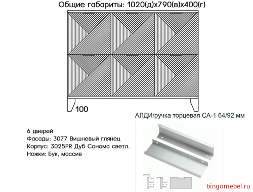 Комод Норд-Скандинавия 34 фото 2