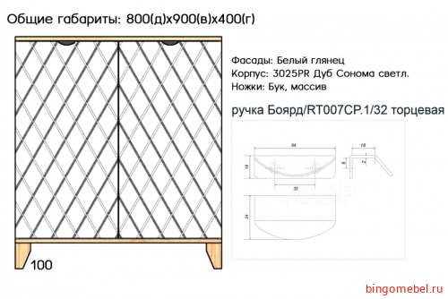 Комод Норд-Скандинавия 10 фото 2