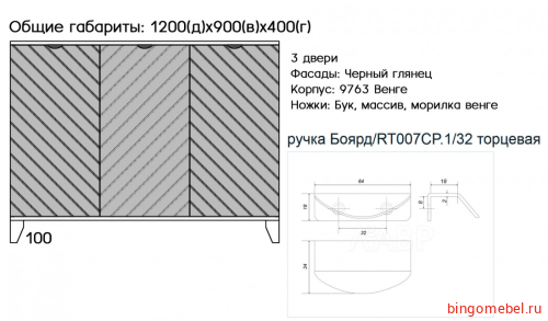 Комод Норд-Скандинавия 11 фото 2