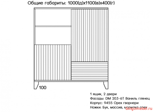 
Современные комоды для спальни, Современные комоды в прихожую, Длинные комоды в прихожую, Комоды глубина 25 см в прихожую, Широкие комоды для спальни, Комоды на высоких ножках в прихожую, Низкие комоды в прихожую, Комоды из МДФ в спальню, Длинные узкие комоды в прихожую, Стильные комоды в прихожую фото 2