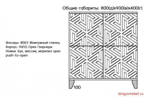 Комод Сканди 5 фото 2