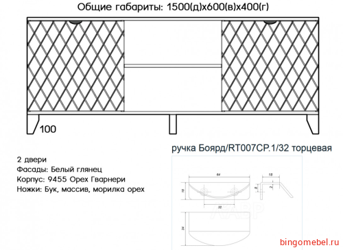 Комод Норд-Скандинавия 14 фото 2